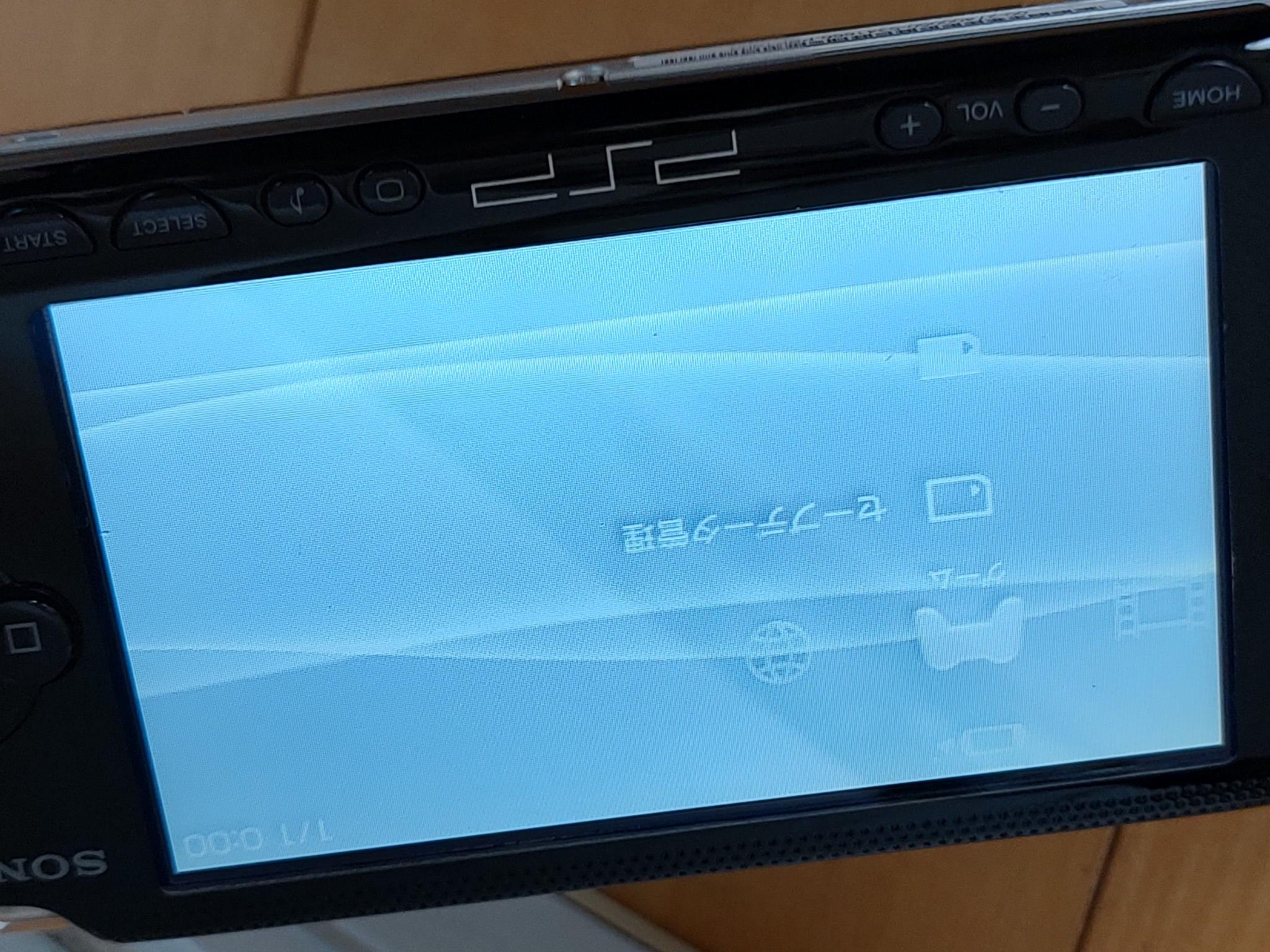 SONY PSP-1000 Console Piano Black color w/32M memory, Working, No-batt