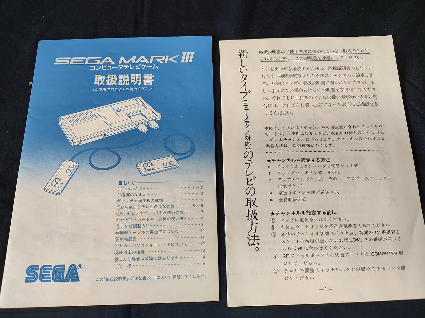 SEGA MARK 3 III CONSOLE (Sega Master System) ,w/Pad and Box, Working-g0202-