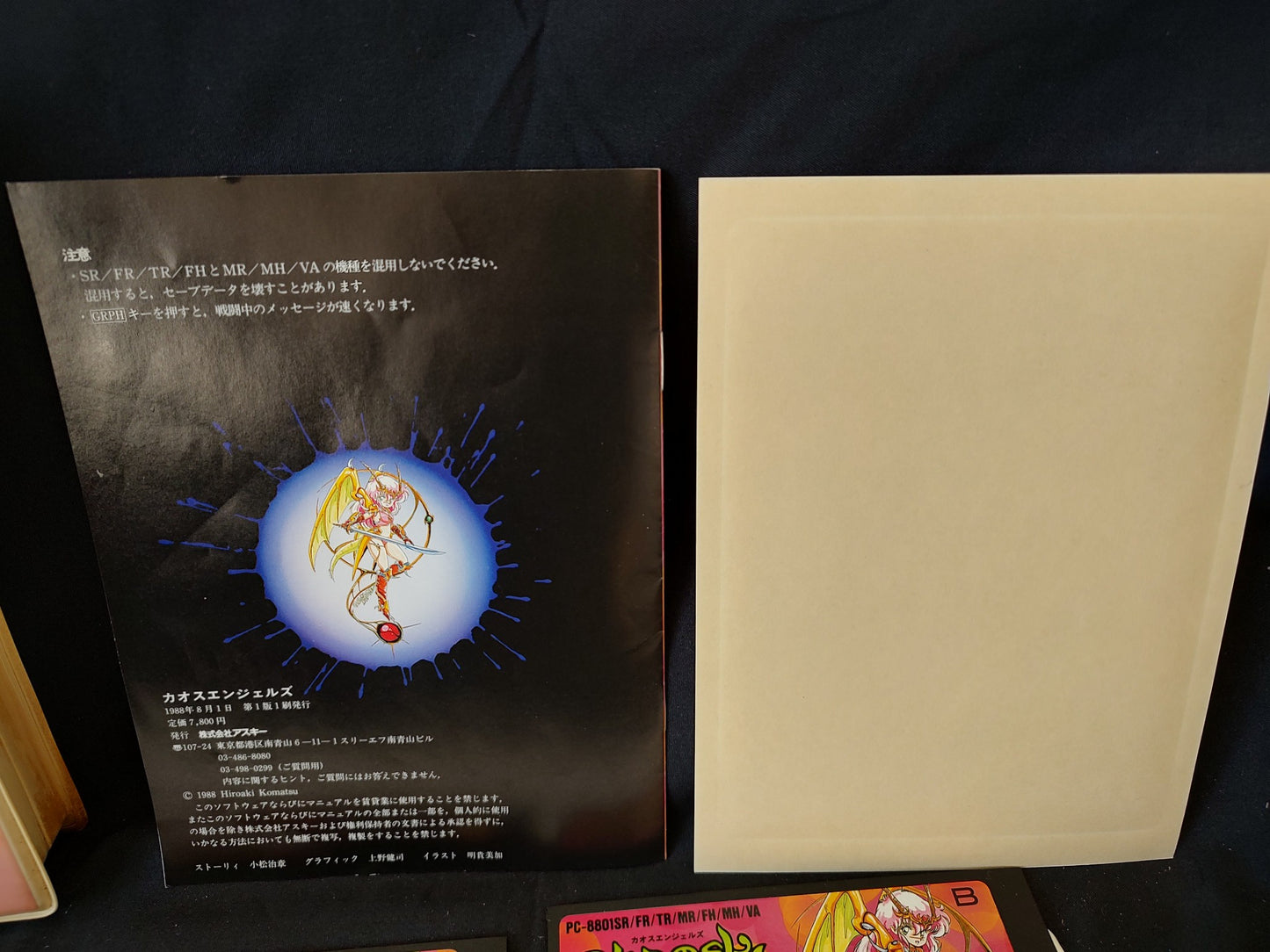 PC-8801 CHAOS ANGELS PC88 Game w/Manual, Papers, Box set, Not tested-g0208-