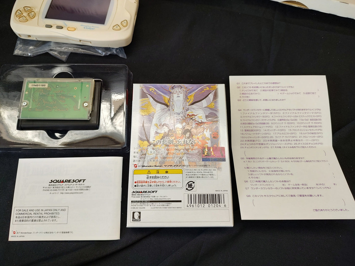 BANDAI Wonder Swan Color Final Fantasy 2 Limited model console Boxes set-g0208-