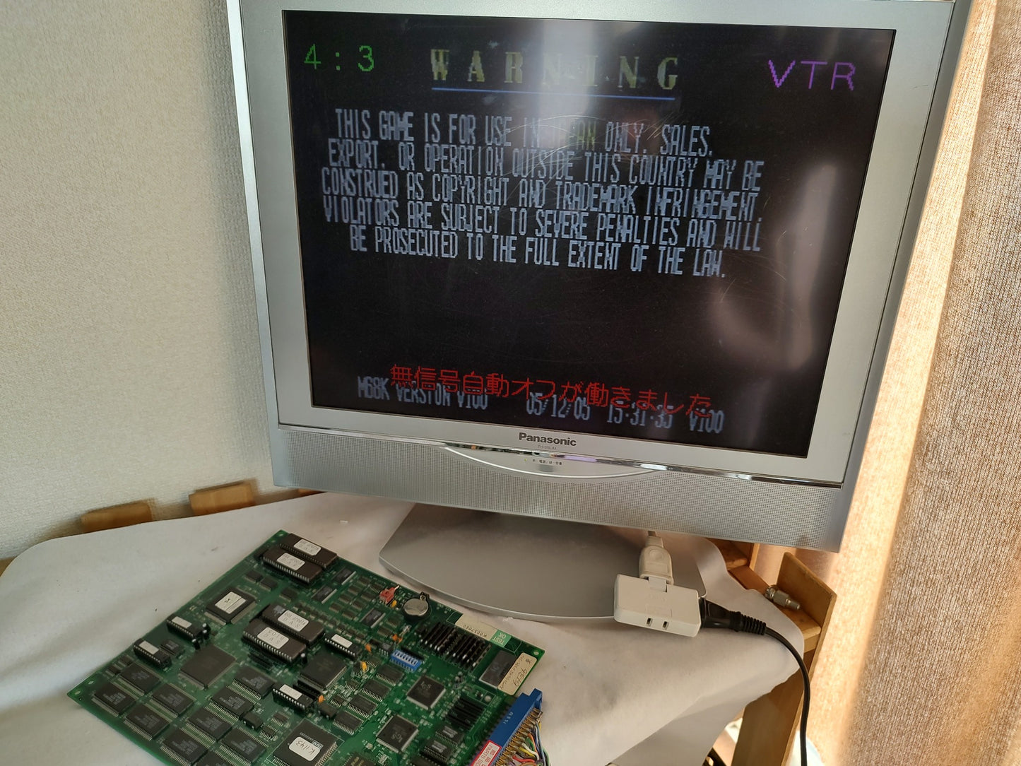 Spectral Vs. Generation Arcade AMI PCB System JAMMA Board, Working-g0212-