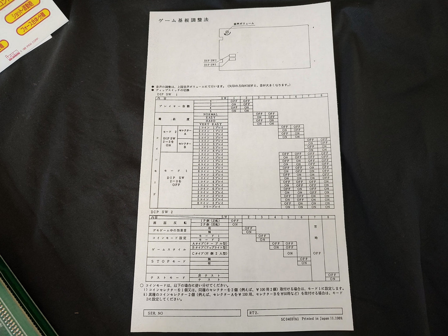 JAMMA IREM R-TYPE 2 (R-TYPE II) Arcade PCB System JAMMA Board set, Working-g0212