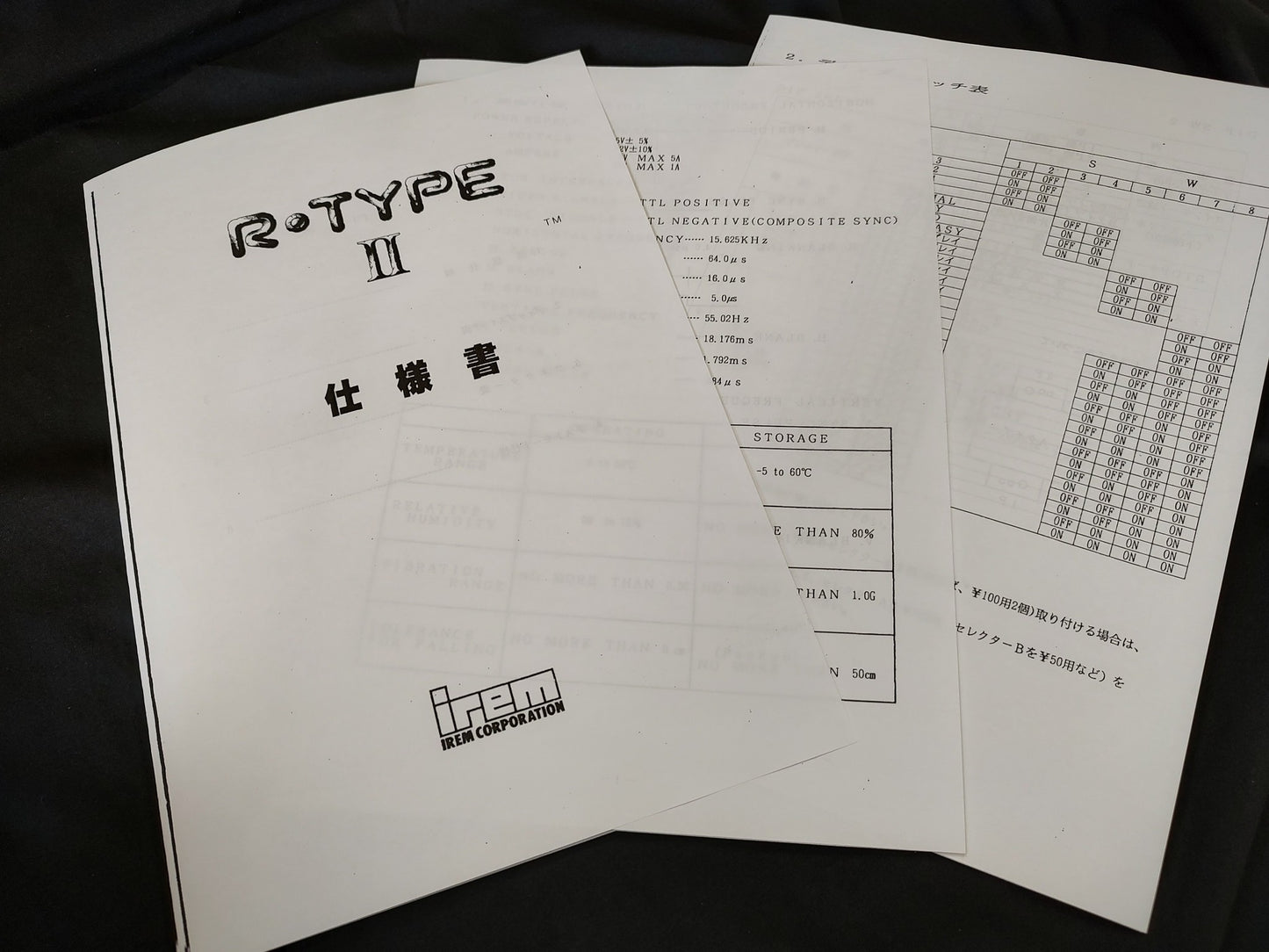 JAMMA IREM R-TYPE 2 (R-TYPE II) Arcade PCB System JAMMA Board set, Working-g0212