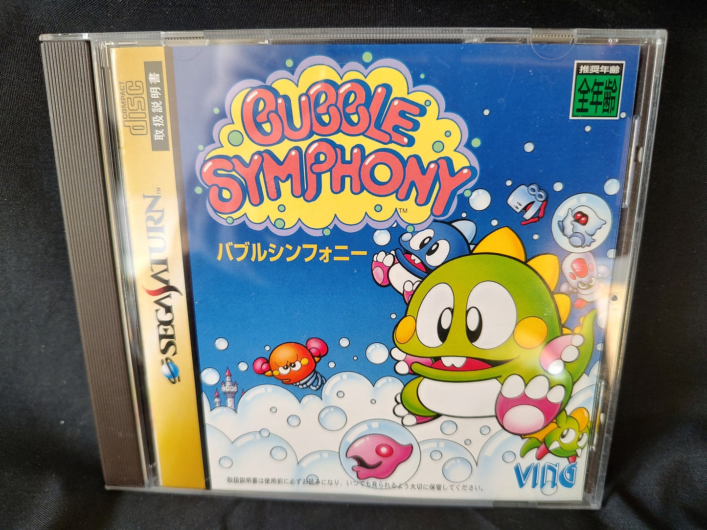 Bubble Symphony SEGA Saturn,Game Disk,Manual,Spine card,Boxed set tested-g0212-