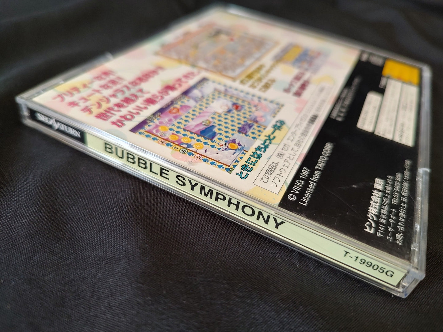 Bubble Symphony SEGA Saturn,Game Disk,Manual,Spine card,Boxed set tested-g0212-