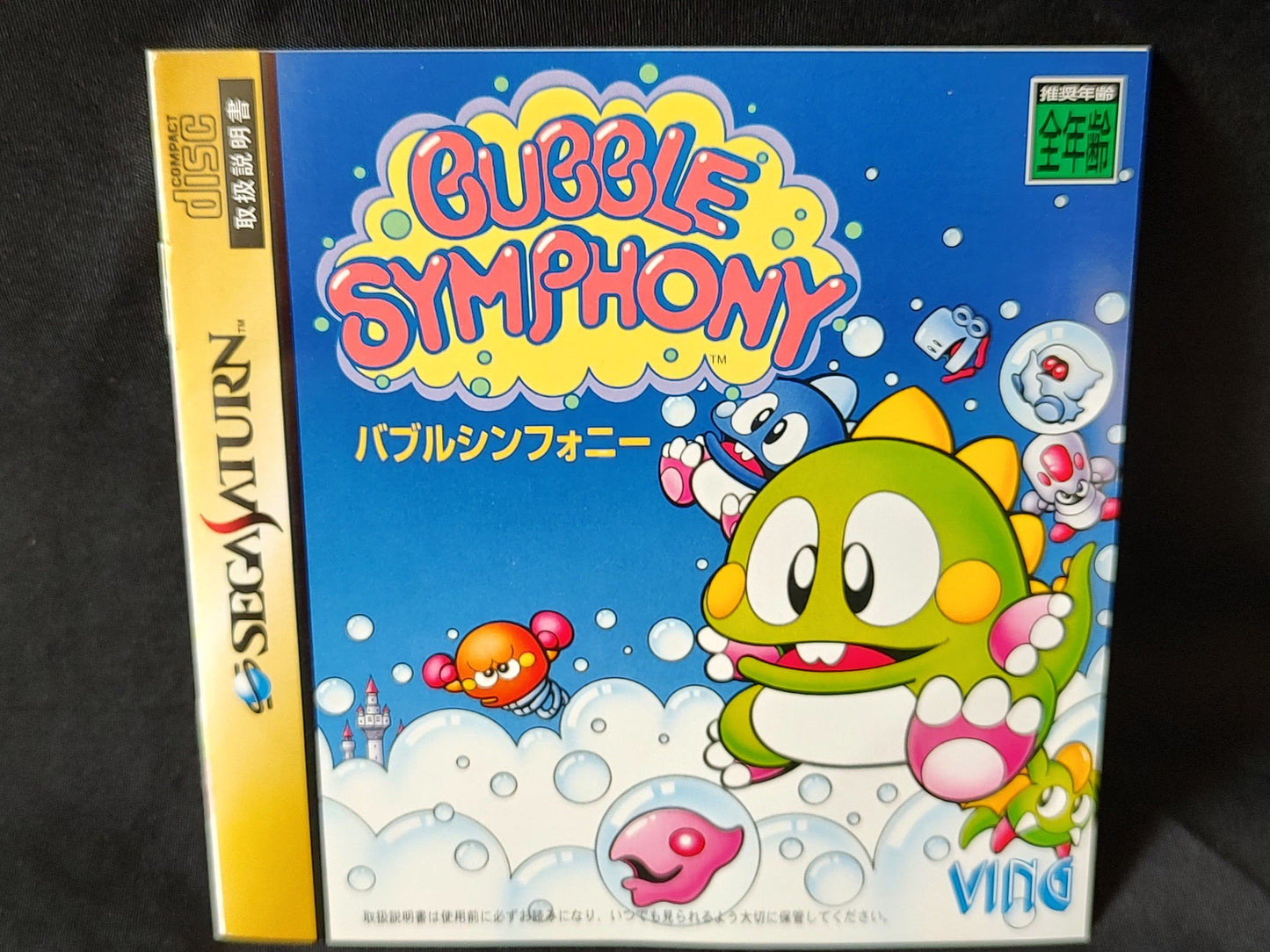 Bubble Symphony SEGA Saturn,Game Disk,Manual,Spine card,Boxed set tested-g0212-