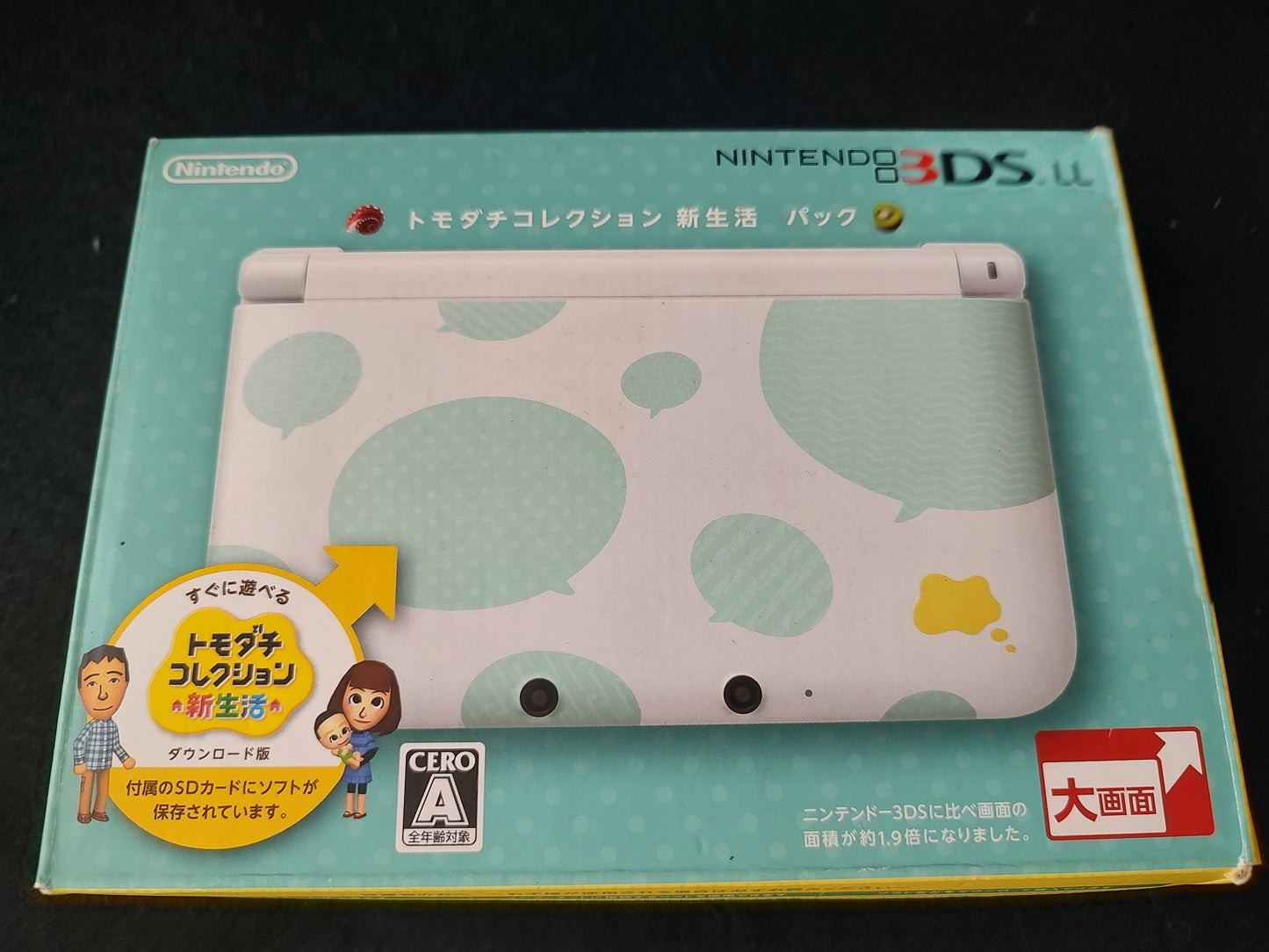 Battery dead Nintendo 3DS LL Tomodachi Collection New Life Pack Console -g0215-