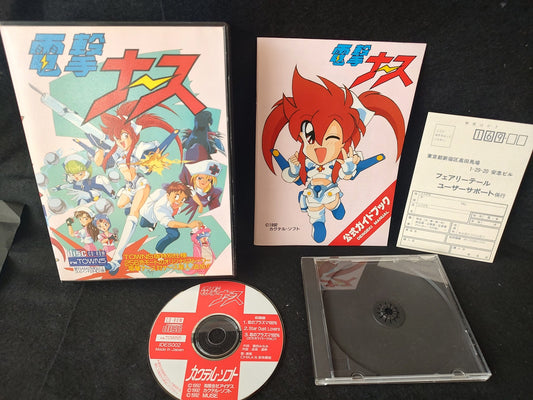 Dengeki Nurse FM TOWNS Game Japan /Gamedisk,w/manual, Box set, Working-g0215-