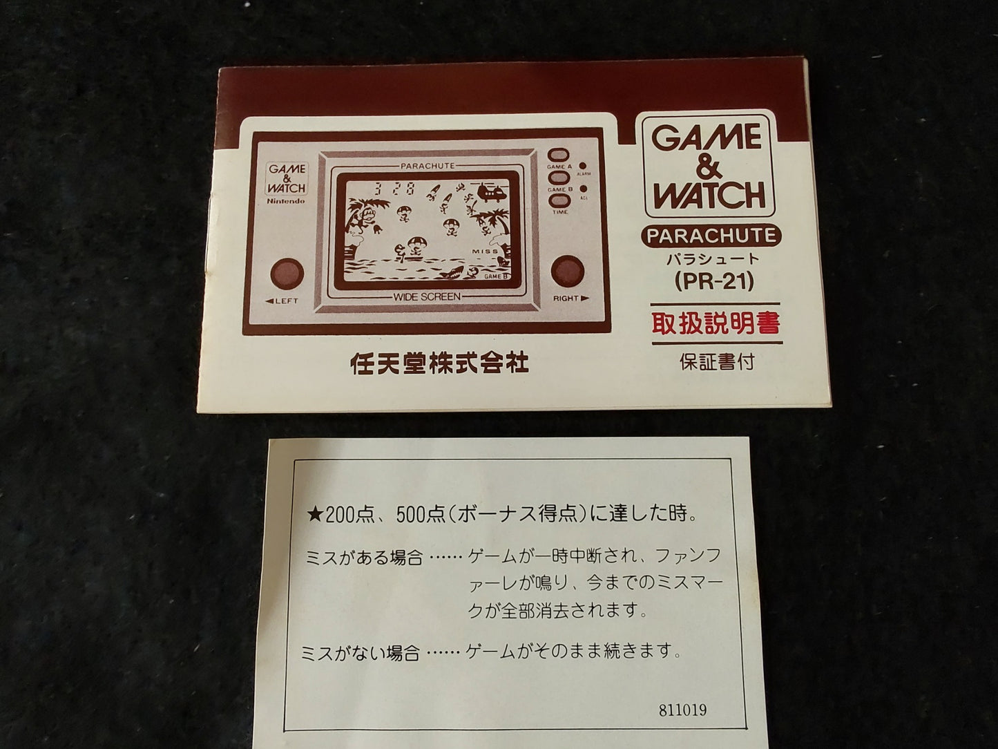 Vintage Nintendo Game & Watch Parachute wide Screen, Manual, Boxed set-g0215-