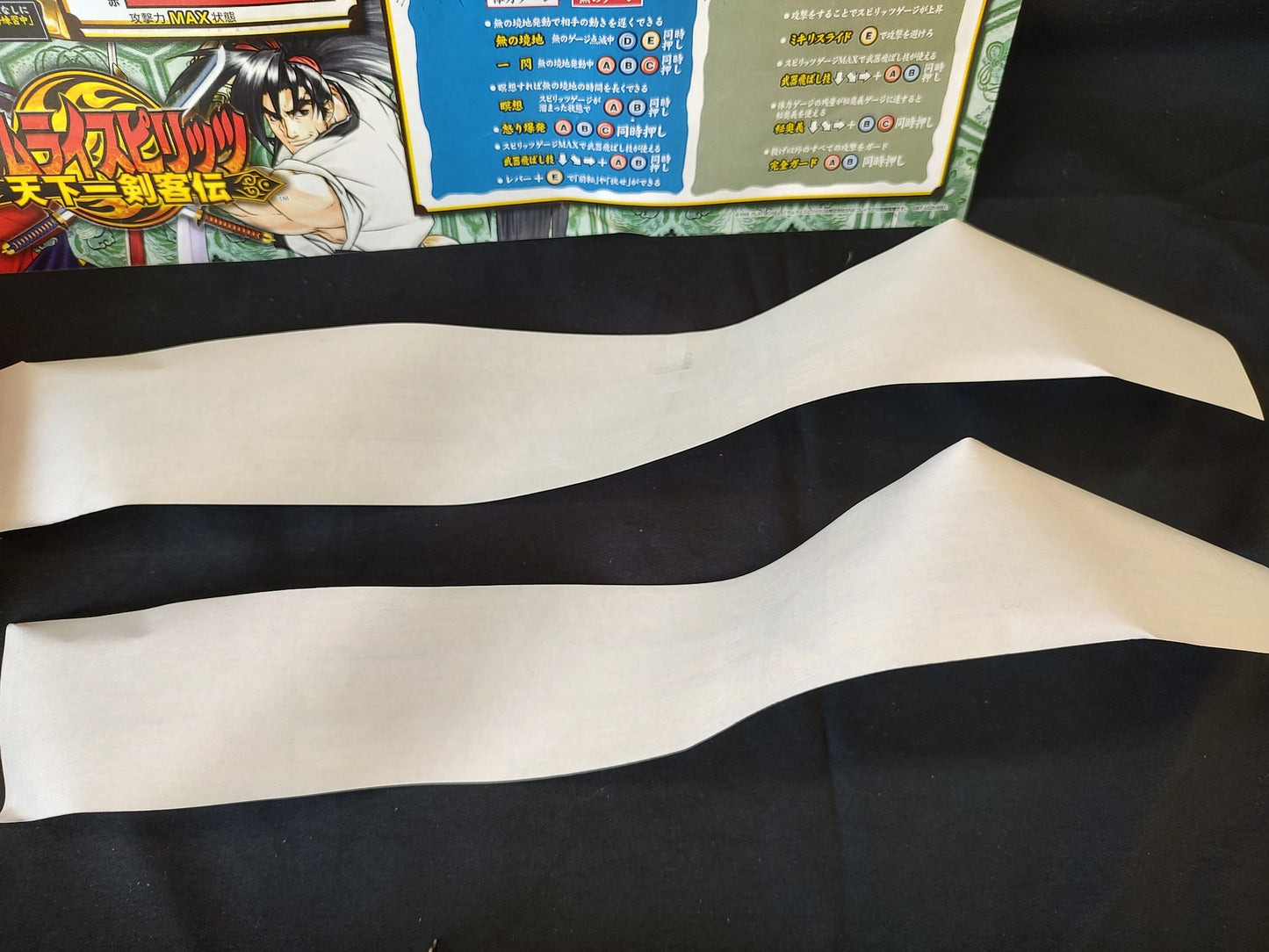 Samurai Spirits Tenkaichi Kenkakuden: SAMURAI SHODOWN 6 SUMMY Atomiswave-g0217-