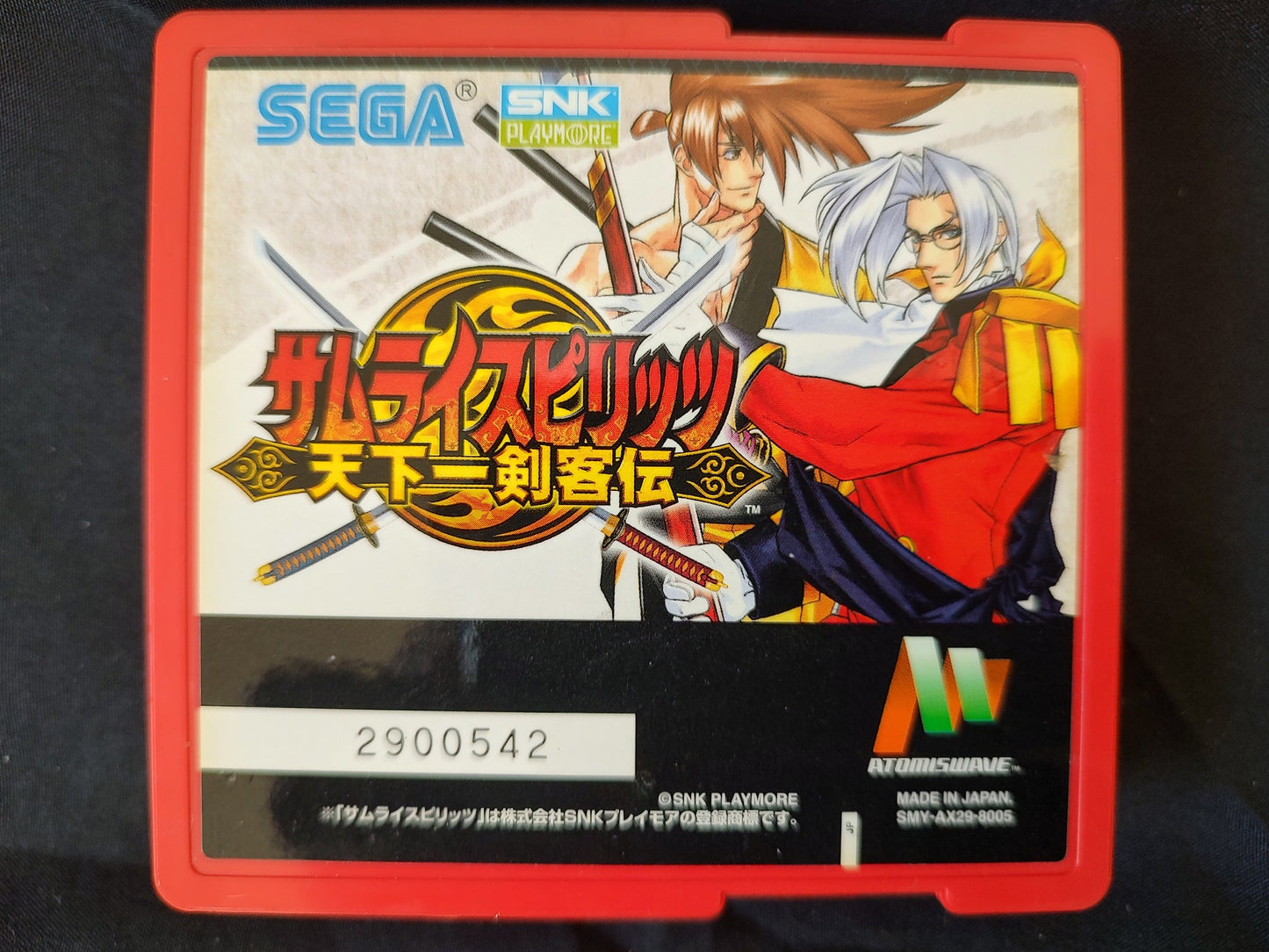 Samurai Spirits Tenkaichi Kenkakuden: SAMURAI SHODOWN 6 SUMMY Atomiswave-g0217-