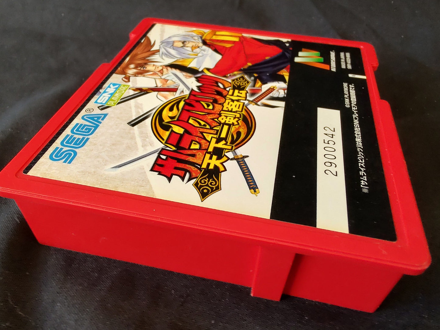 Samurai Spirits Tenkaichi Kenkakuden: SAMURAI SHODOWN 6 SUMMY Atomiswave-g0217-