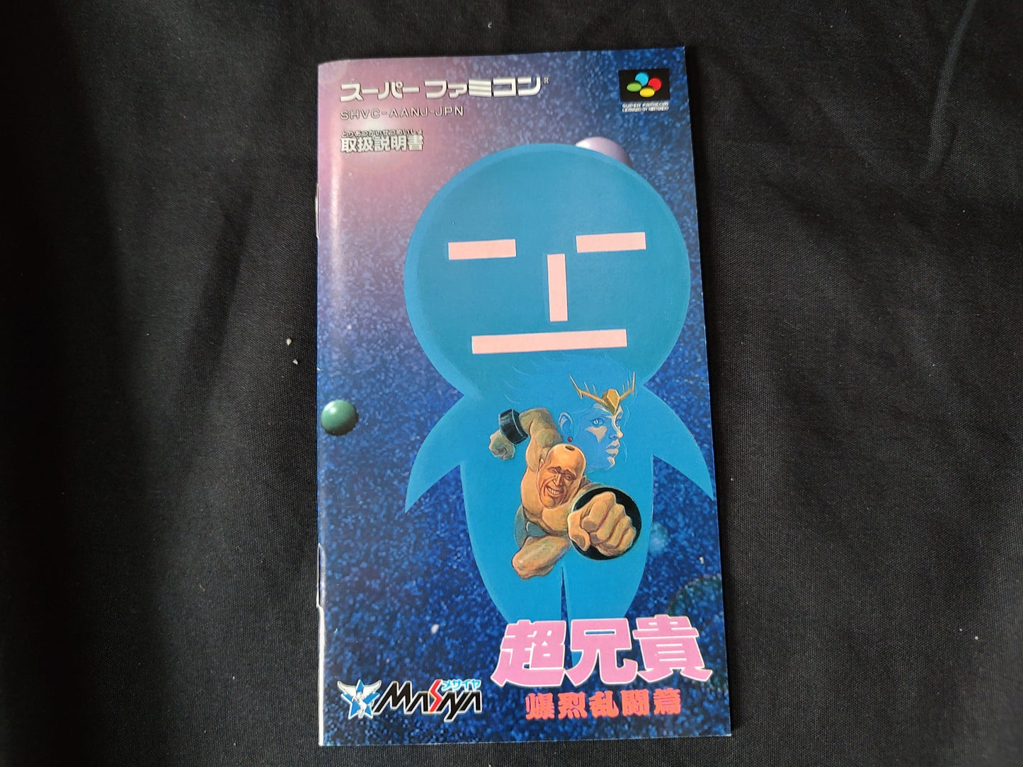 CHO ANIKI Bakuretsu Ranto Hen with CD Super Famicom SFC w/,Manual, Box-g0219-