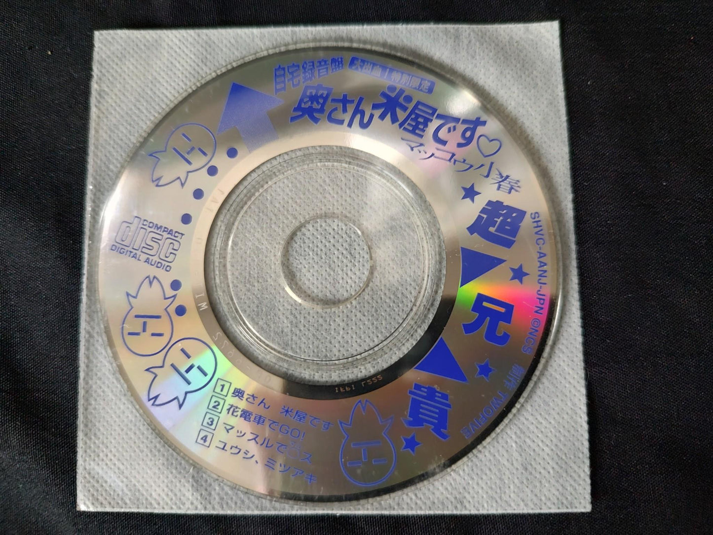 CHO ANIKI Bakuretsu Ranto Hen with CD Super Famicom SFC w/,Manual, Box-g0219-