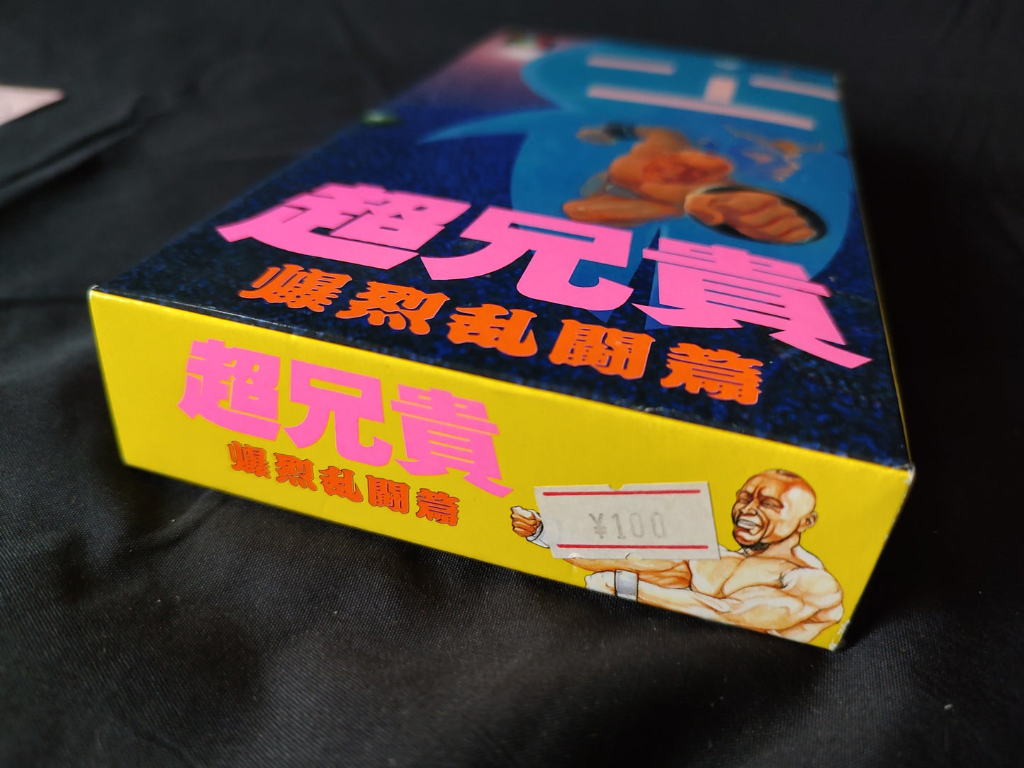 CHO ANIKI Bakuretsu Ranto Hen with CD Super Famicom SFC w/,Manual, Box-g0219-