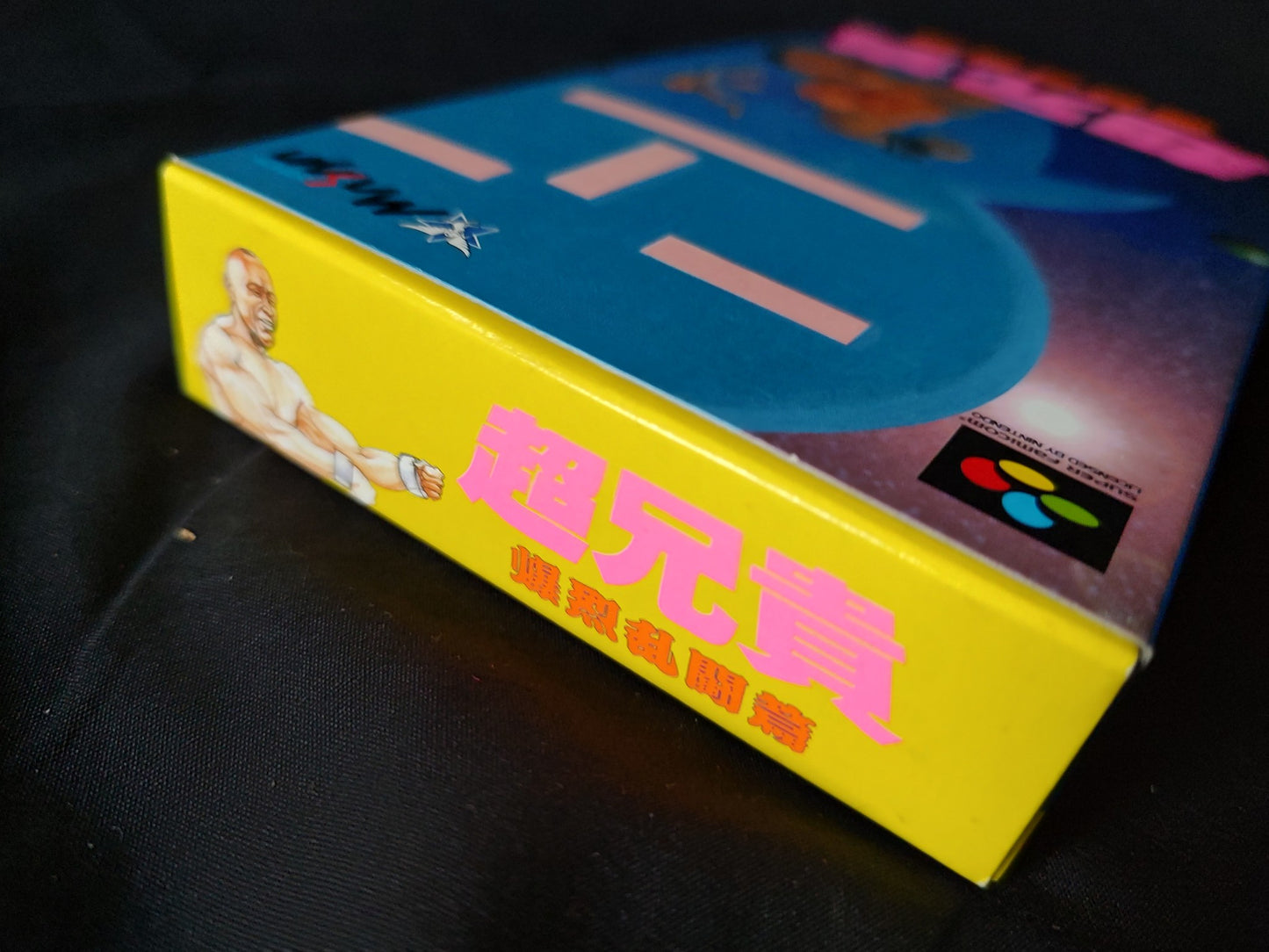 CHO ANIKI Bakuretsu Ranto Hen with CD Super Famicom SFC w/,Manual, Box-g0219-