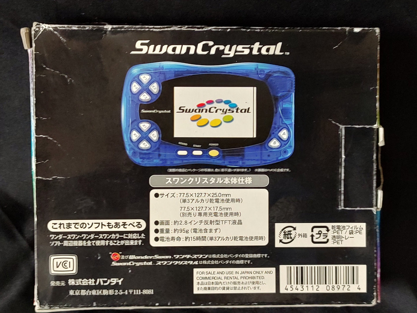 Bandai Wonder Swan Crystal Clear Blue BANDAI Console,Manual,Boexed set-g0222-