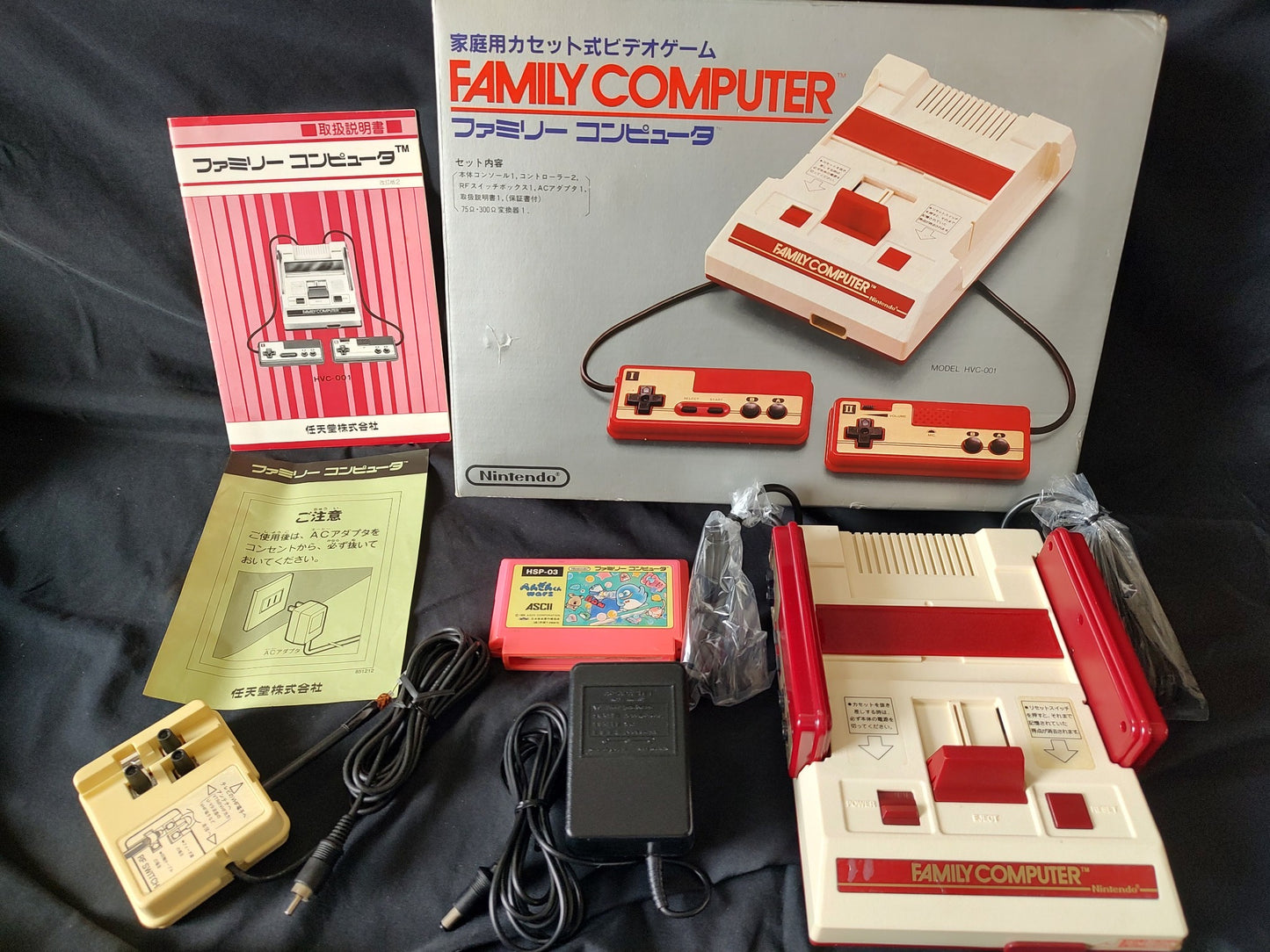 Nintendo Famicom NES HVC-001 Console, PSU, Manual and Box set, Working-g0229-