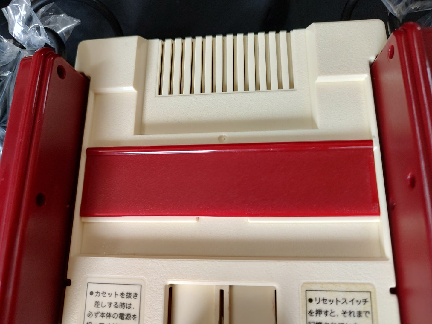 Nintendo Famicom NES HVC-001 Console, PSU, Manual and Box set, Working-g0229-