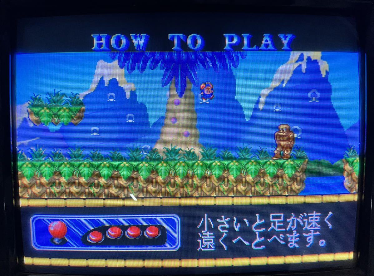 Blues Journey Raguy SNK NEOGEO MVS Arcade Cartridge, Working-f0726-