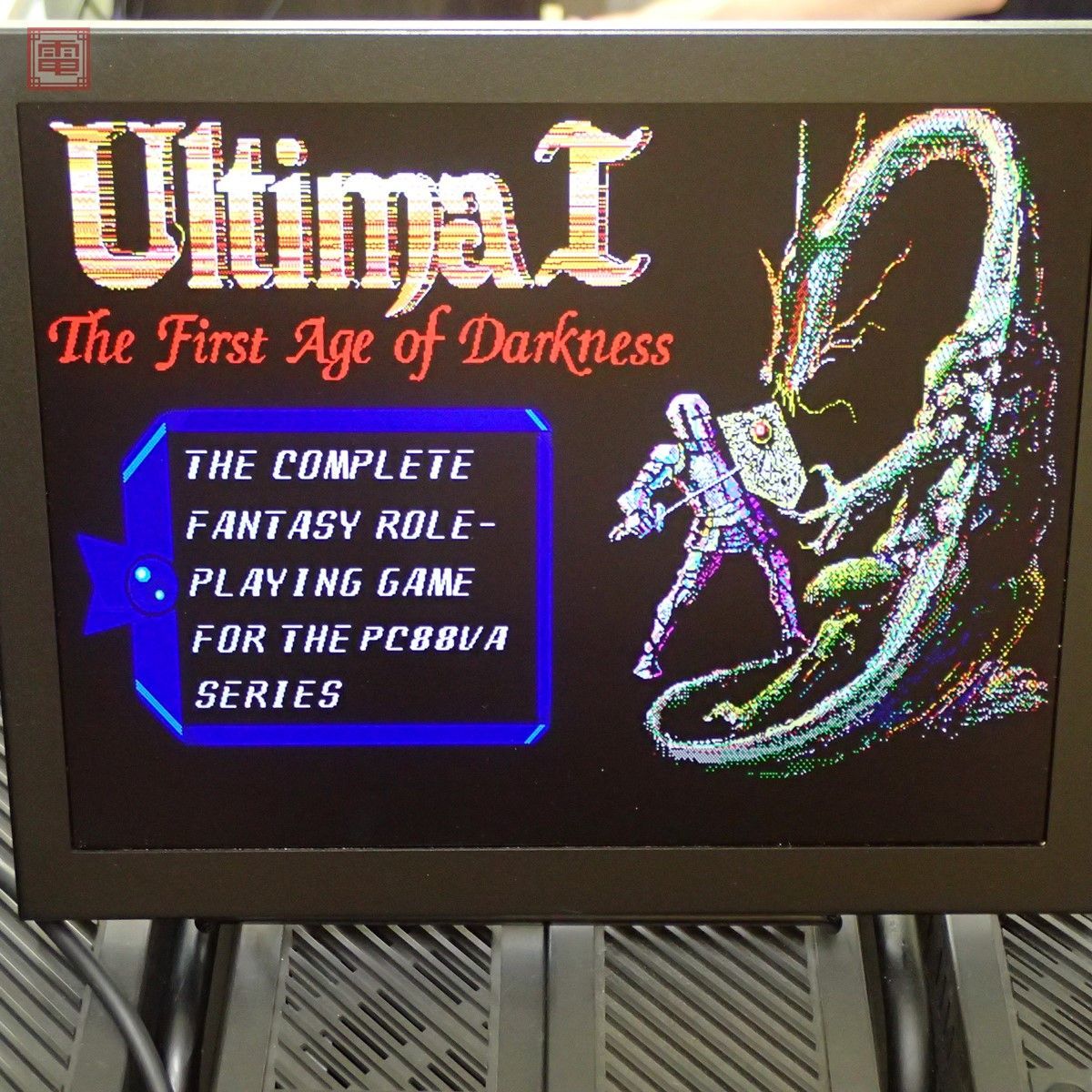 PC-8801 VA exclusive Ultima 1 The First Age of Darkness w/Manual, box set-f0724-