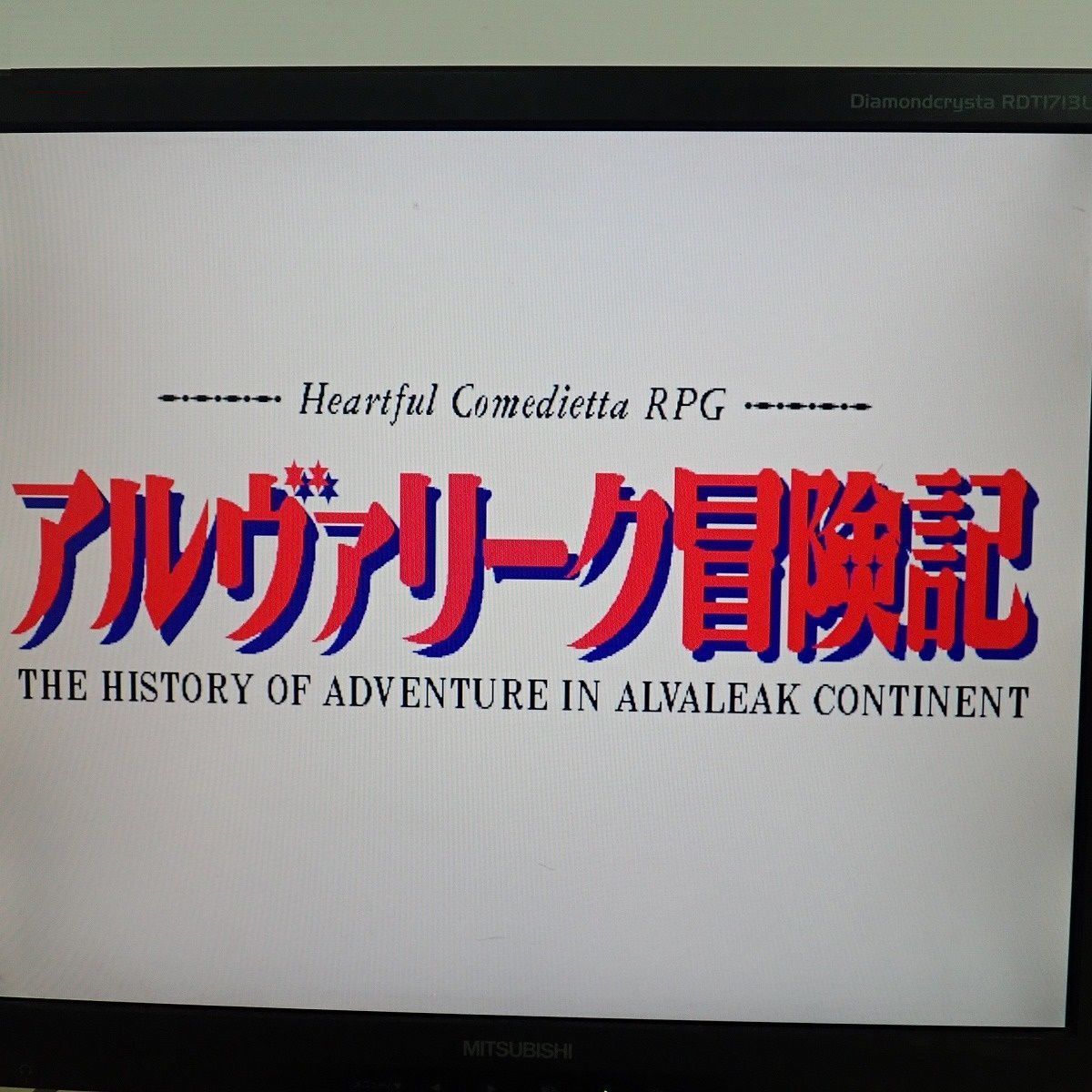 PC-9801 PC98 The Alvaleak An adventure history in ALVALEAK continent -f0903-