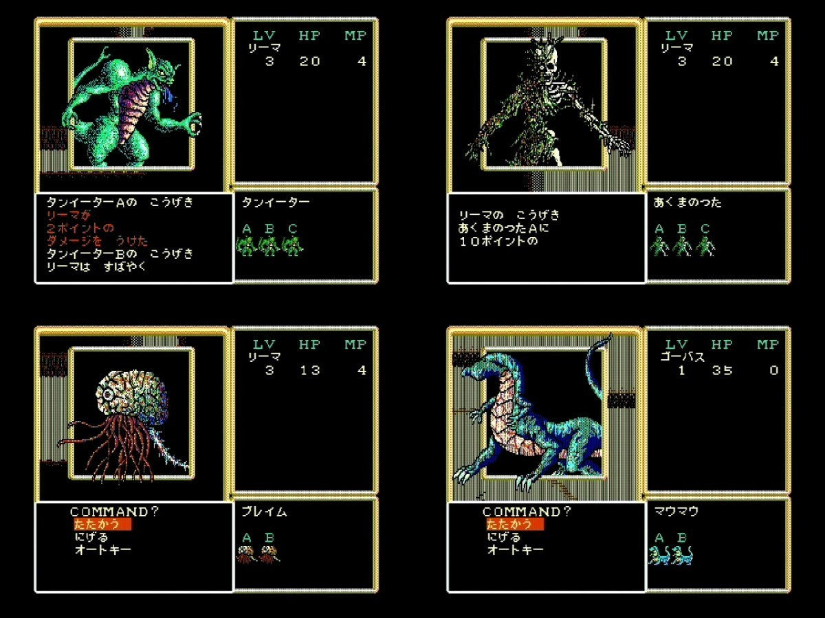 Crimson II MSX/MSX PC game, Game disks only, Working-f0616-