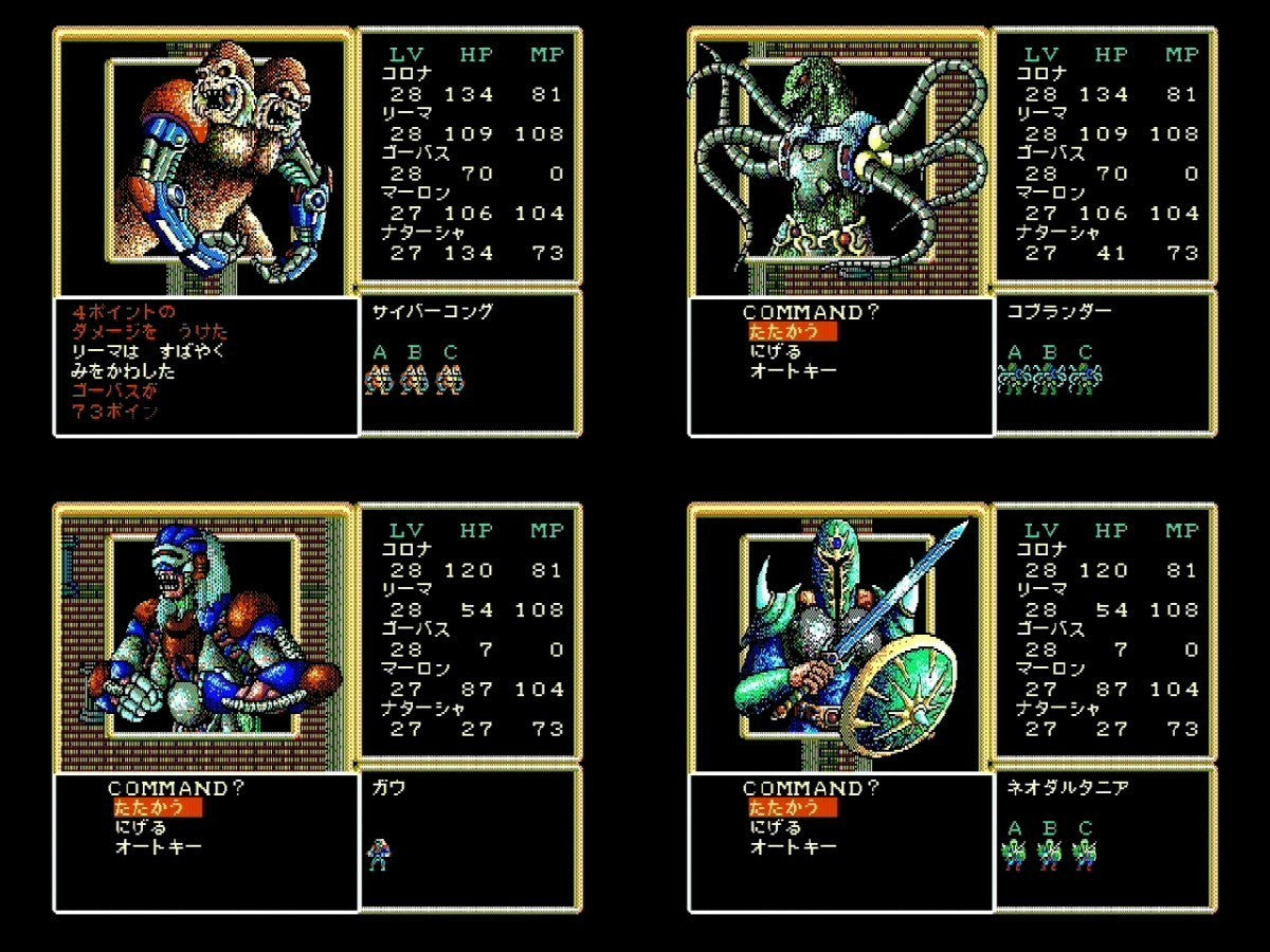 Crimson II MSX/MSX PC game, Game disks only, Working-f0616-