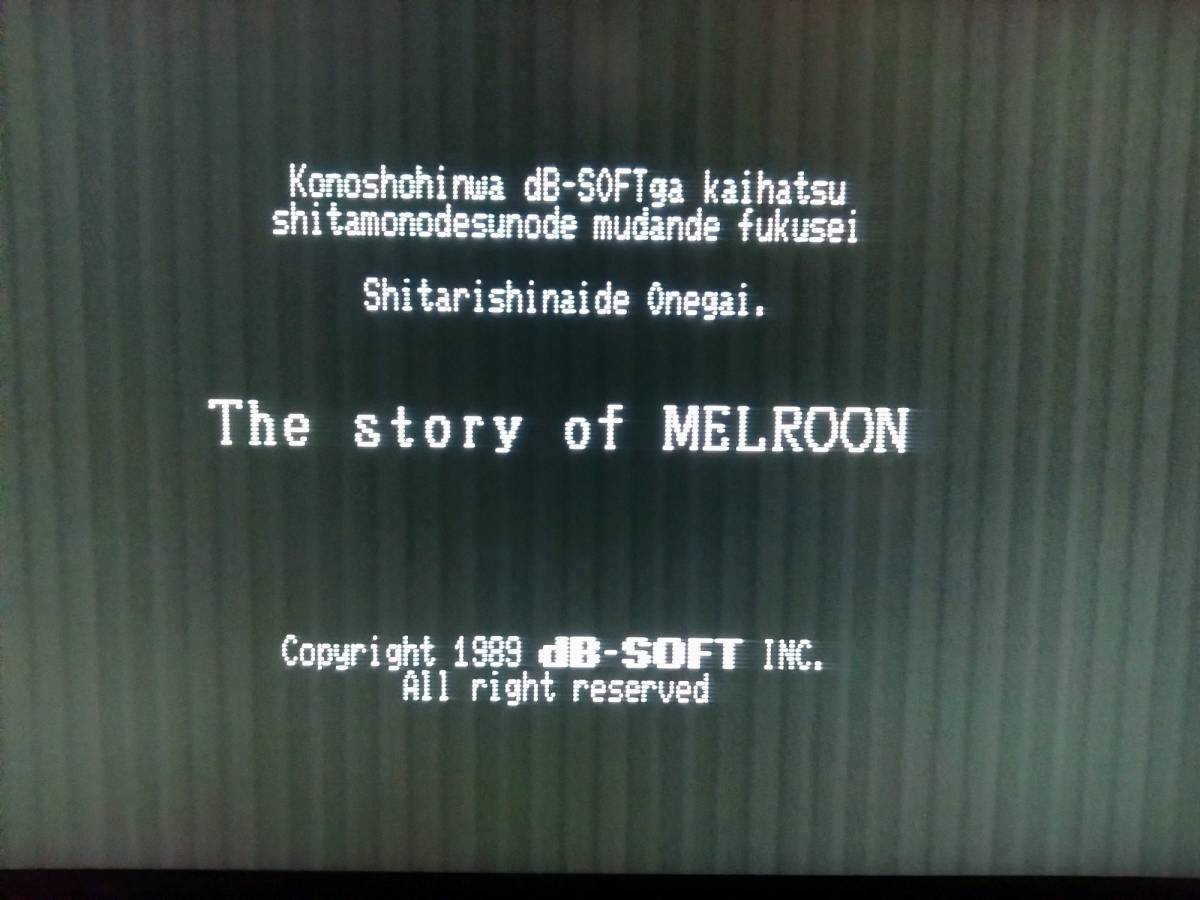 PC-8801 THE STORY OF MELROON w/Manual, Papers, Box set, Partly tested-g0127-