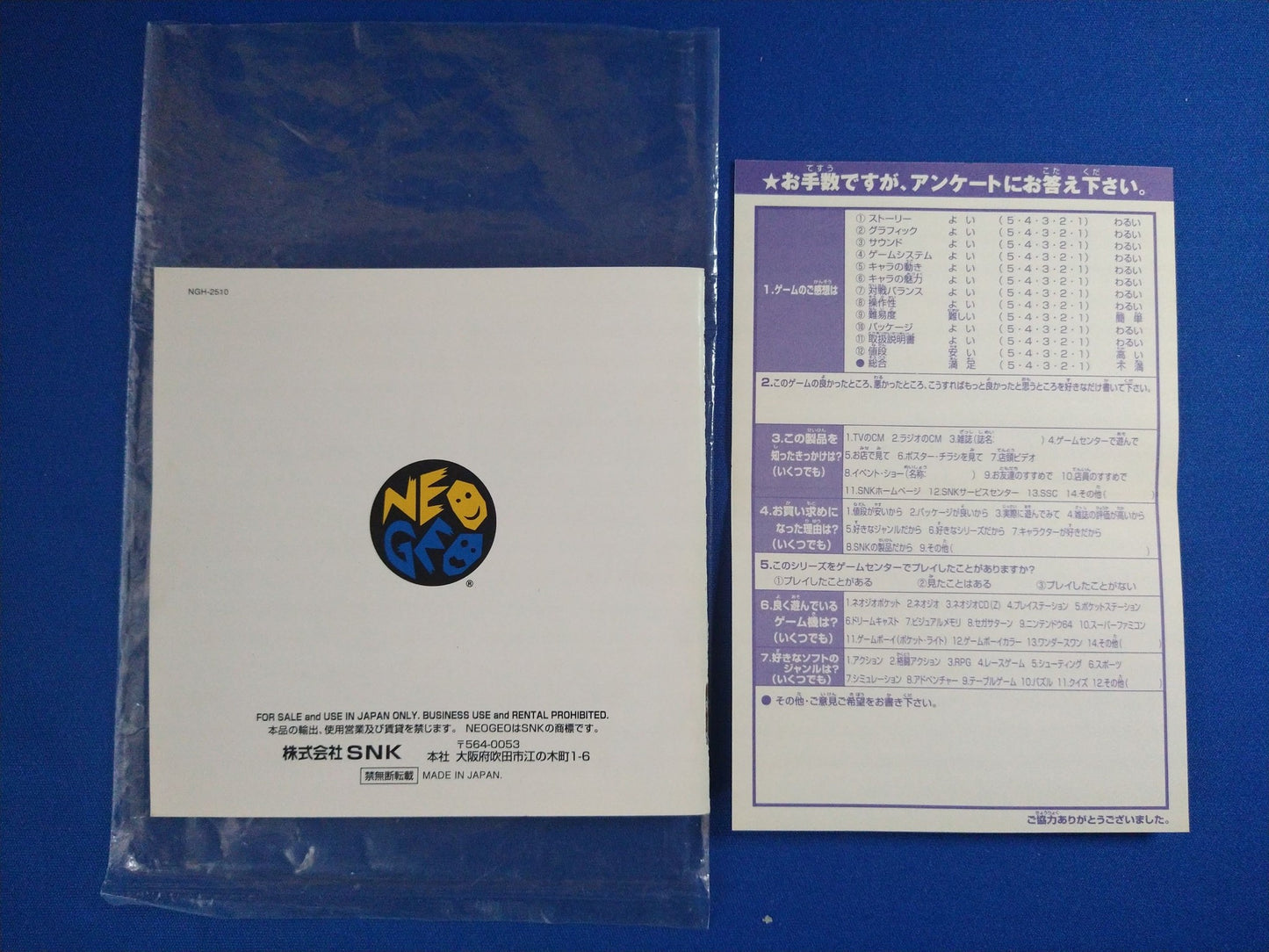 KOF 99 THE KING OF FIGHTERS 99 SNK NEO GEO AES w/Manual, Box, Working-f0504-4