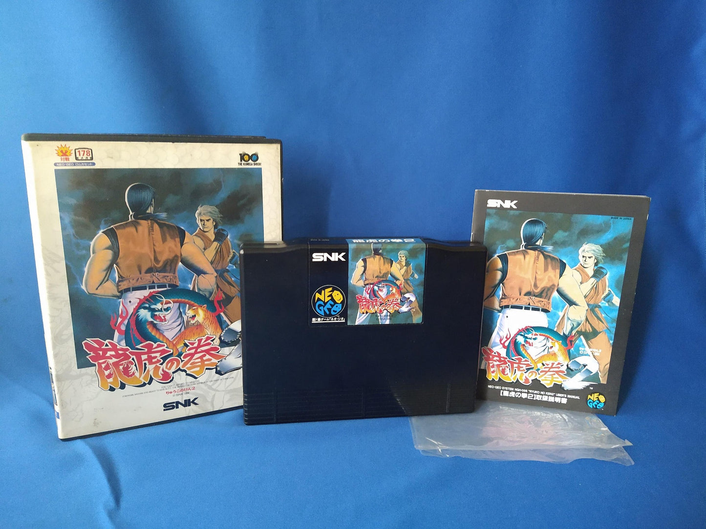 RYUKO NO KEN 2 ART OF FIGHTING 2 SNK NEO GEO AES w/Manual, Box, Working-f0507-