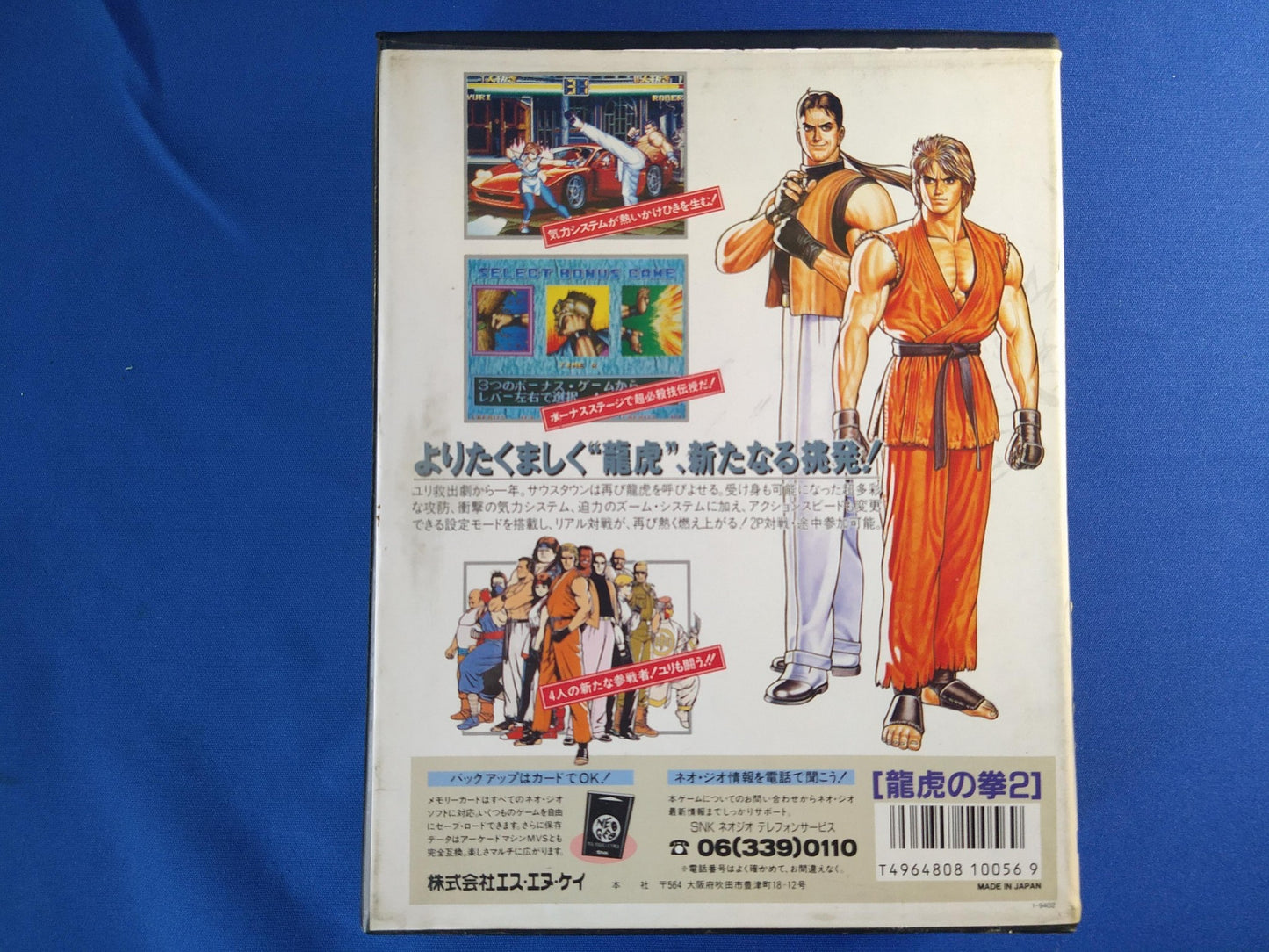 RYUKO NO KEN 2 ART OF FIGHTING 2 SNK NEO GEO AES w/Manual, Box, Working-f0507-