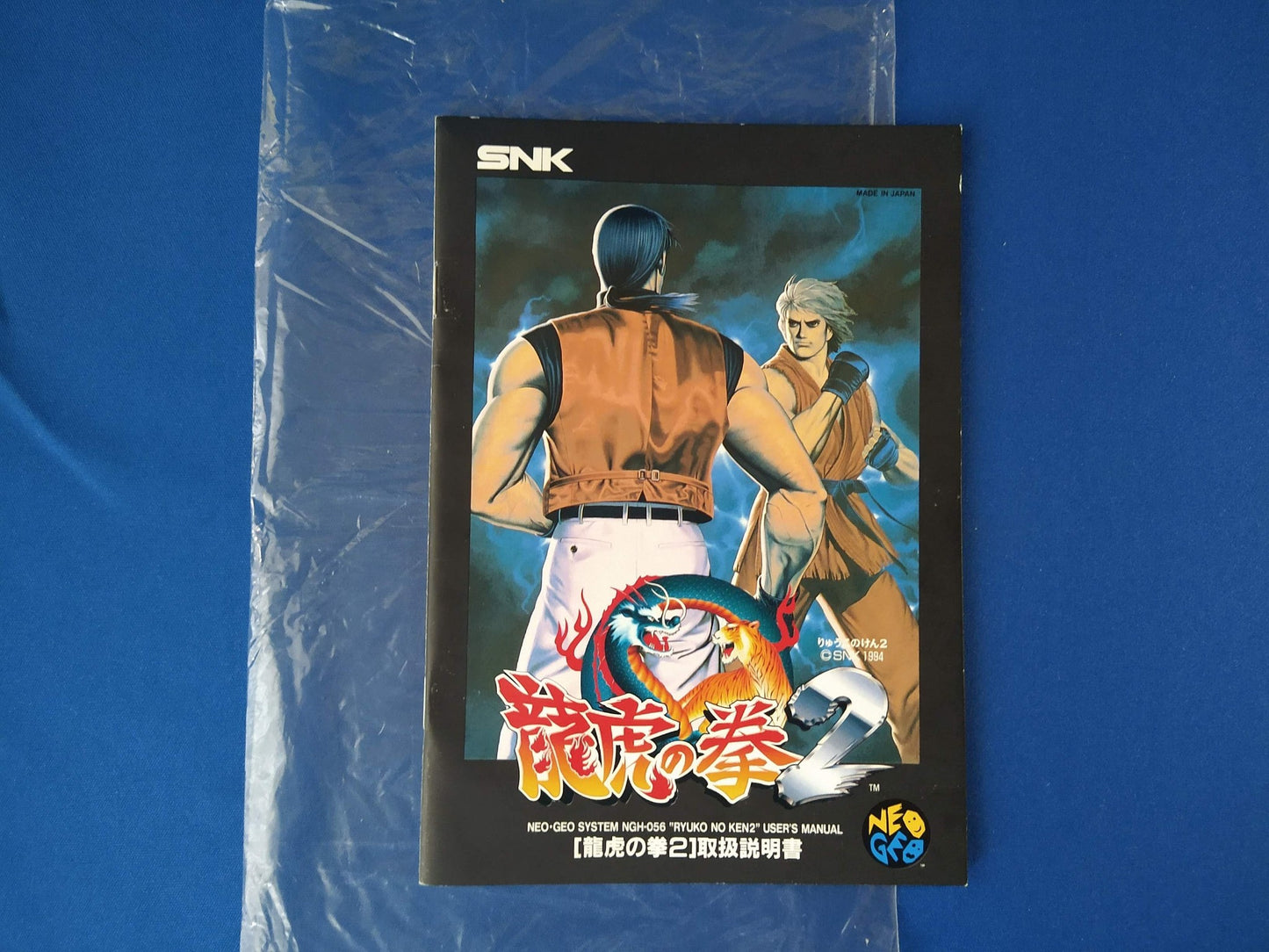 RYUKO NO KEN 2 ART OF FIGHTING 2 SNK NEO GEO AES w/Manual, Box, Working-f0507-