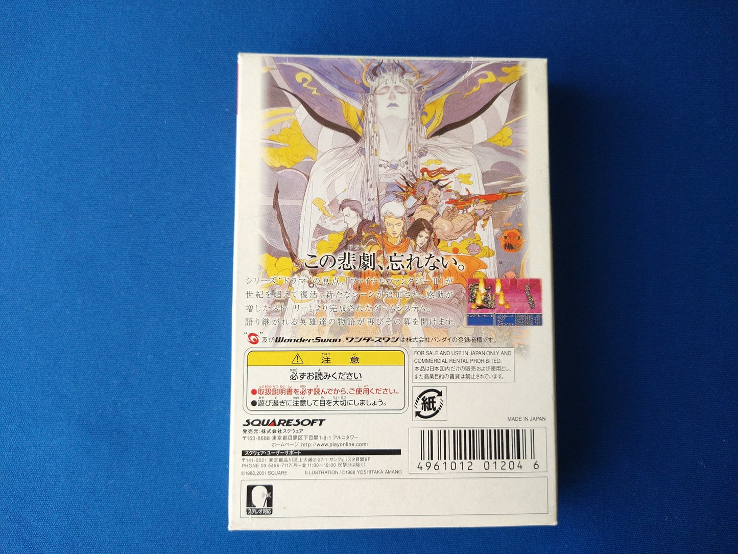 Final Fantasy 2 WonderSwan WS Cartridge, Manual, Box set, Working-e0525-