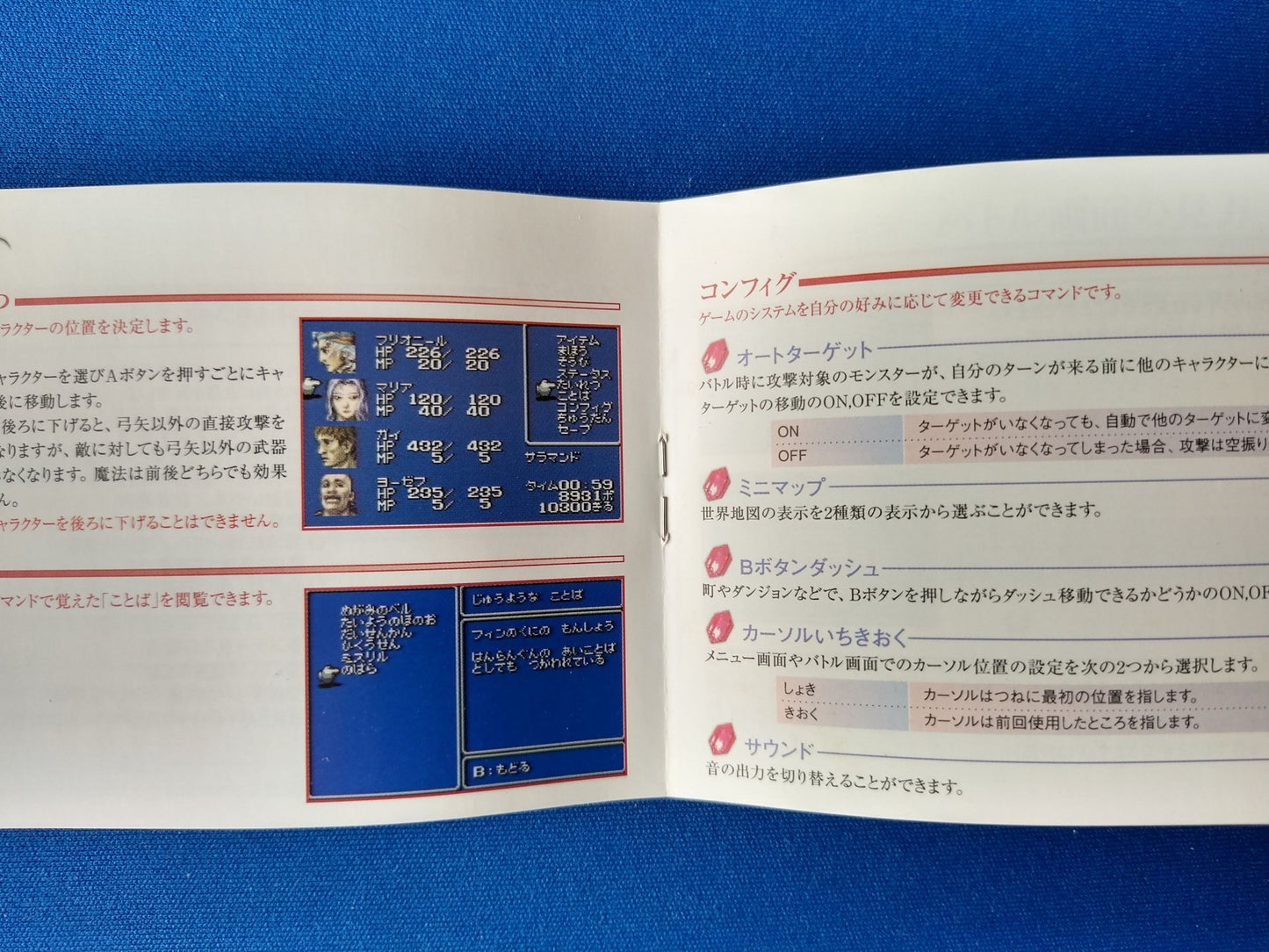 Final Fantasy 2 WonderSwan WS Cartridge, Manual, Box set, Working-e0525-