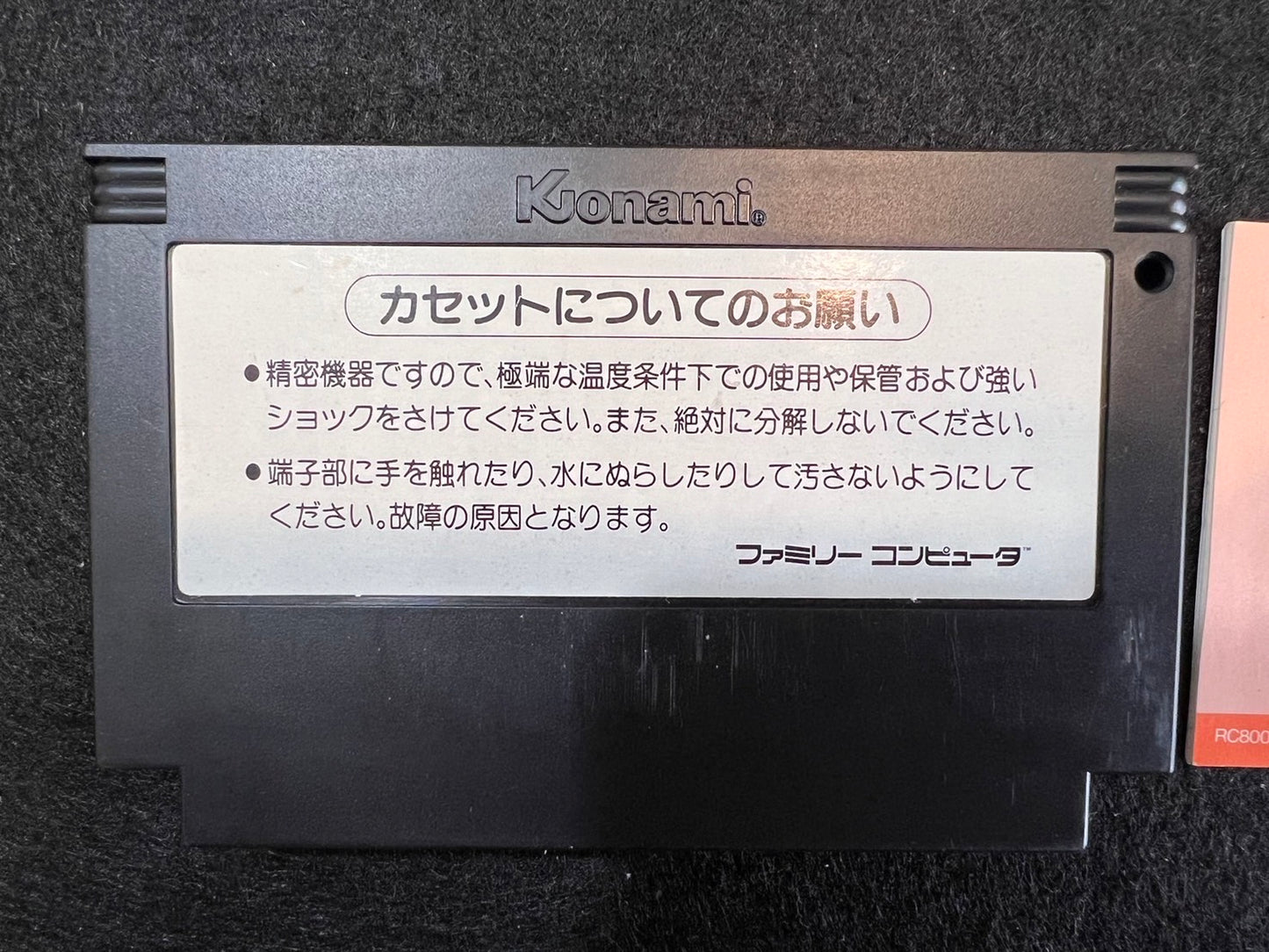 Hyper Olympic and Hyper Shot set Nintendo Famicom Track & Field w/Box -f0612-