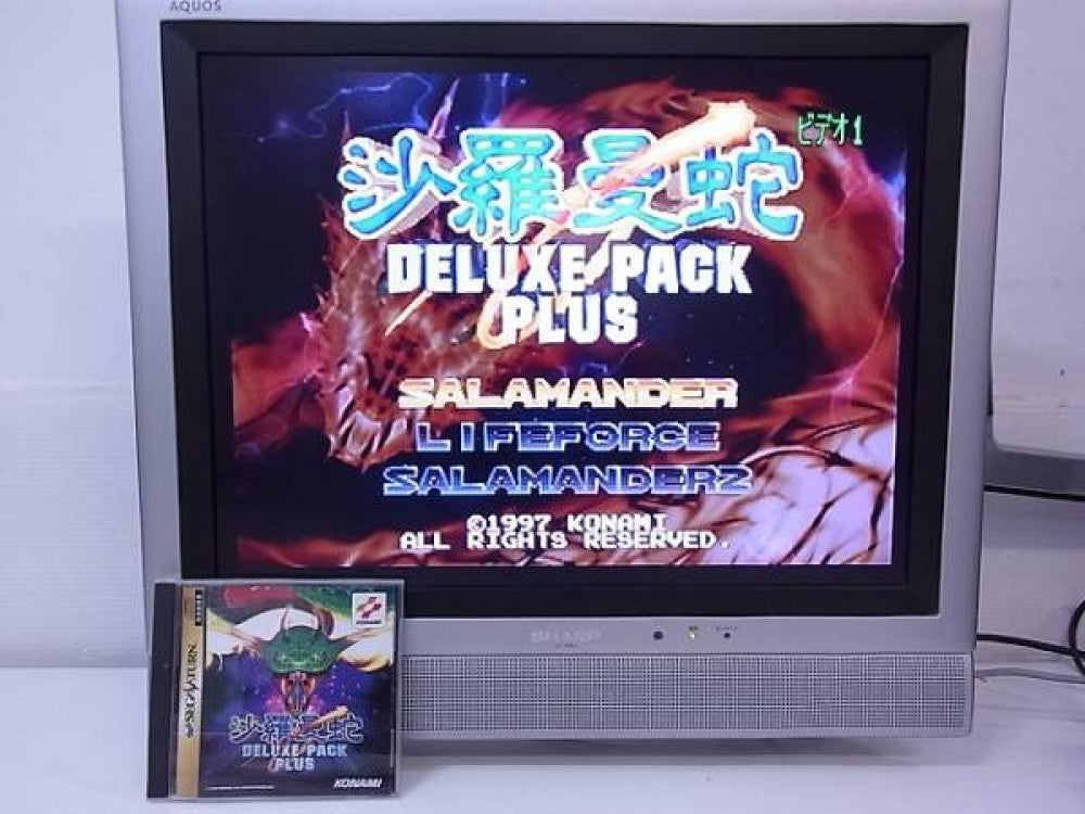 SALAMANDER DELUXE PACK PLUS SEGA SATURN shooter Game with W/ Spine set-d0825-