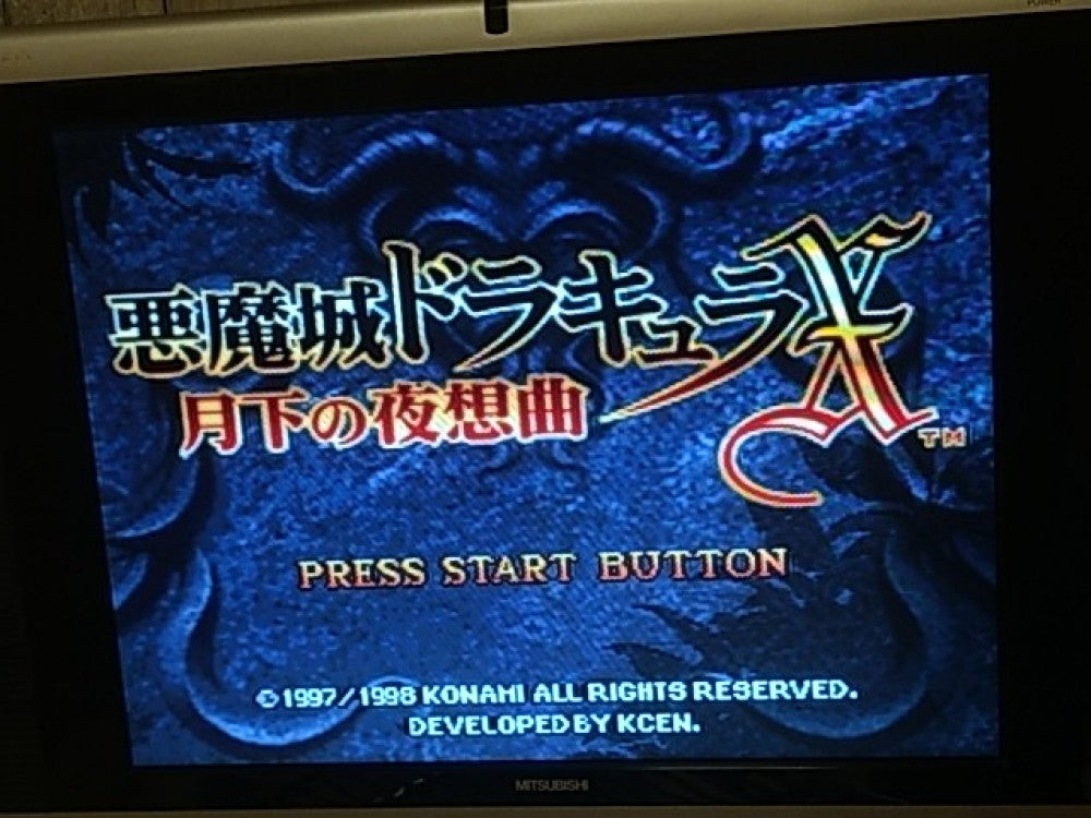 AKUMAJO DRACULA X Castlevania Symphony of the Night for SEGA Saturn Japan-c0524- - Hakushin Retro Game shop