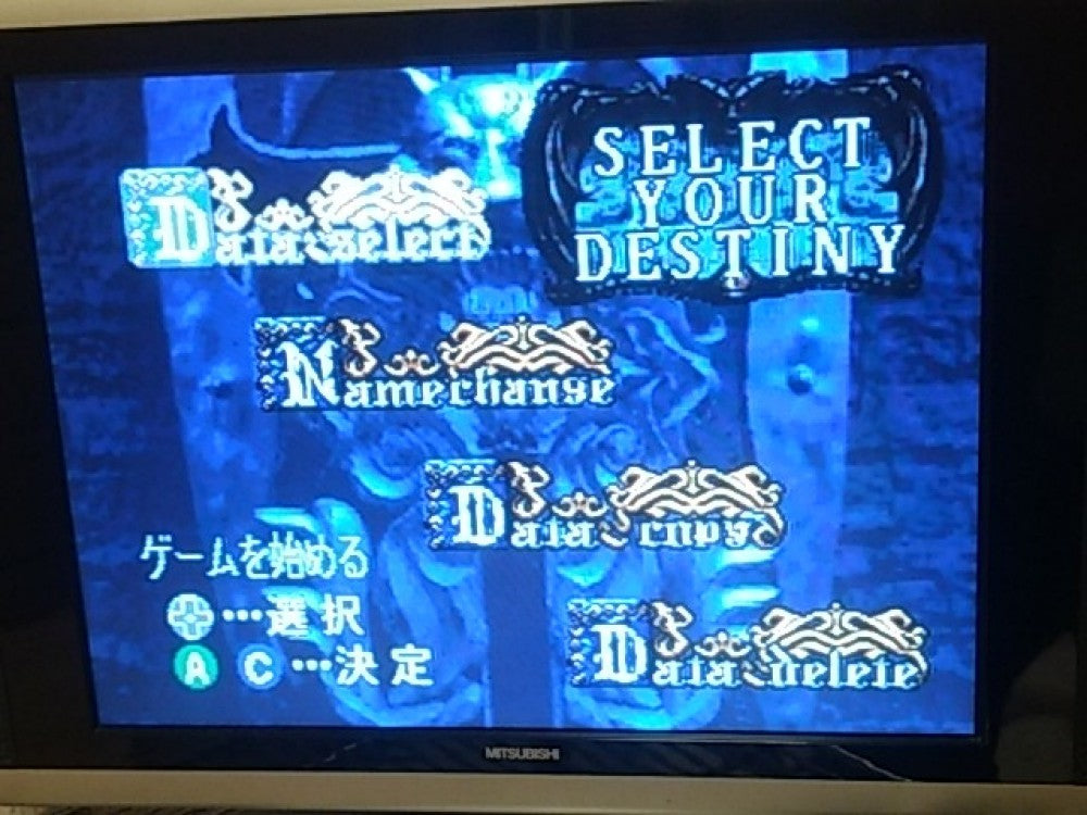 AKUMAJO DRACULA X Castlevania Symphony of the Night for SEGA Saturn Japan-c0524- - Hakushin Retro Game shop