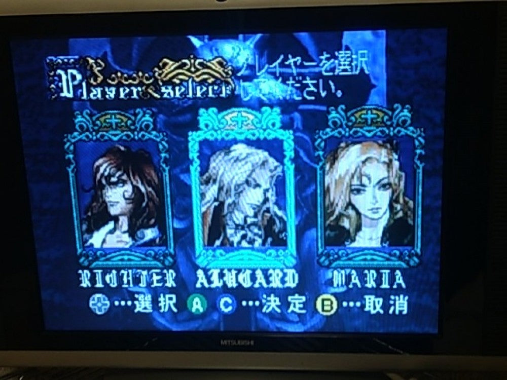 AKUMAJO DRACULA X Castlevania Symphony of the Night for SEGA Saturn Japan-c0524- - Hakushin Retro Game shop