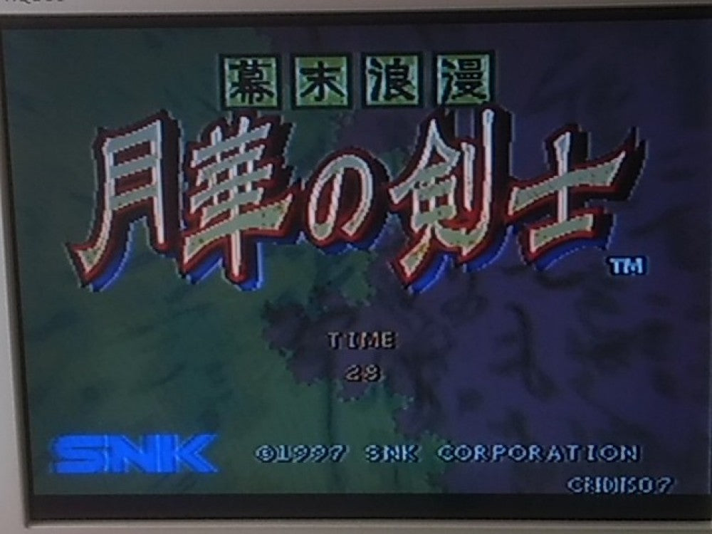 THE LAST BLADE (Gekka no Kenshi ) NEOGEO NEO GEO MVS Cartridge tested -e1219-