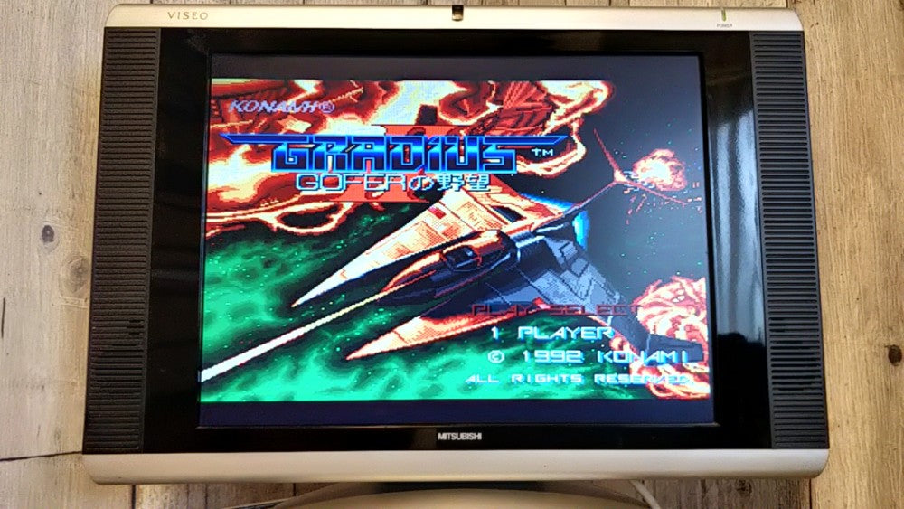 Gradius II 2 GOFER SHARP X68000 Game Japan full set/Gamedisk, Manual, Box, Japan