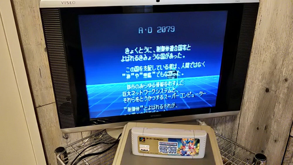Ghost Chaser DENSEI Super Famicom SNES SFC GAME Cart, Manual, Box set-e0510-