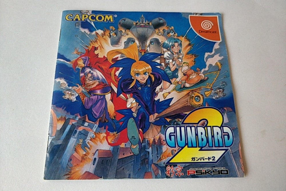 GUNBIRD 2 SEGA DreamCast Game Japan /Game disk,Manual,Boxed set tested-a925- - Hakushin Retro Game shop