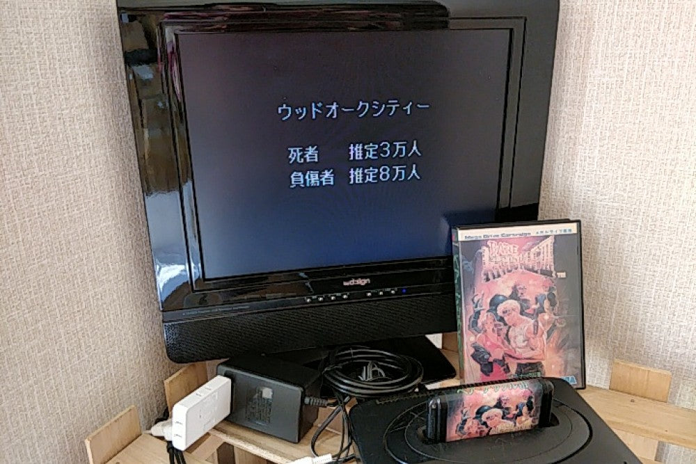 BARE KNUCKLE 3/STREETS OF RAGE SEGA MEGA DRIVE Genesis Cartridge,Boxed -d0405- - Hakushin Retro Game shop