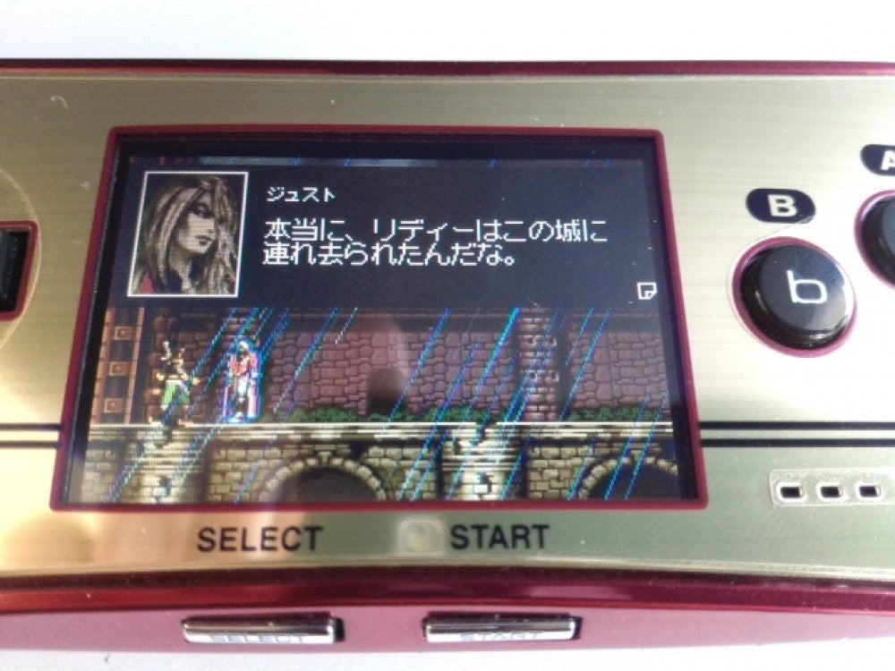 Castlevania Harmony of Dissonance Gameboy Advance Cartridge,Manual,Boxed-d0802- - Hakushin Retro Game shop