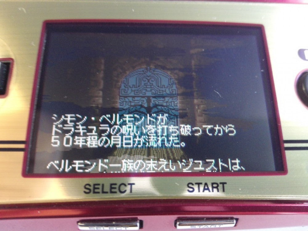 Castlevania Harmony of Dissonance Gameboy Advance Cartridge,Manual,Boxed-d0802- - Hakushin Retro Game shop