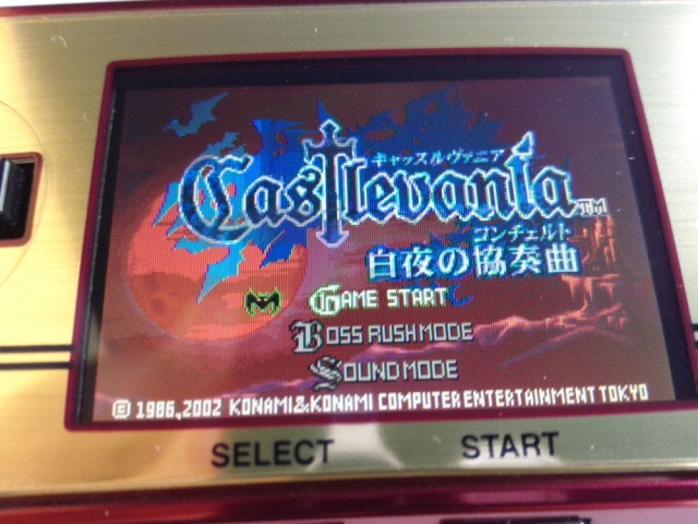 Castlevania Harmony of Dissonance Gameboy Advance Cartridge,Manual,Boxed-d0802- - Hakushin Retro Game shop