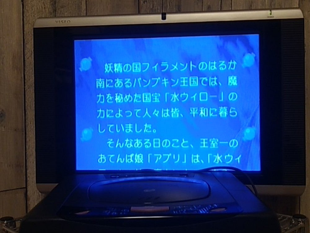 COTTON 2 SEGA SATURN Shooter Game Japan set include bonus calendar-c1222- - Hakushin Retro Game shop
