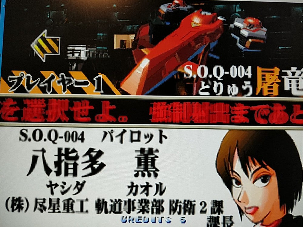 Terra Diver SoukyuGurentai for SEGA Saturn,W/Spine Card,Manual,Case set-c0913-